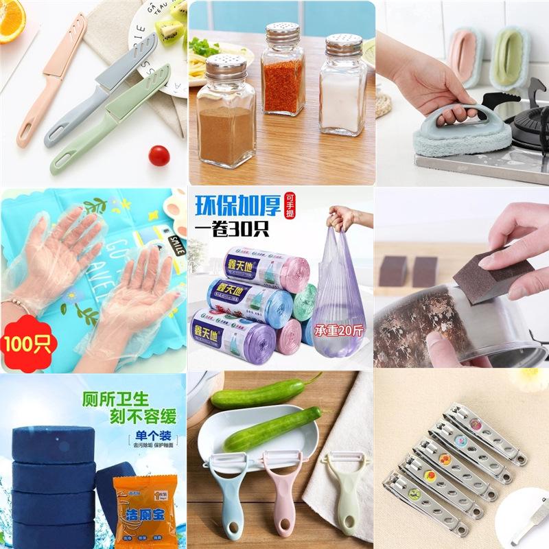 創(chuàng)意小禮品與實用百貨 點亮日常生活的居家雜貨鋪