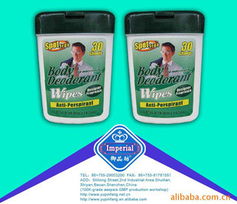 深圳市御品坊日用品 精選生活用紙與日用品，品質生活之選