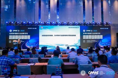 GMIF2023 | 華為數(shù)據(jù)存儲 加速閃存替換，提供綠色可靠加速底座